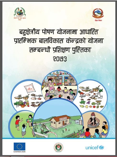 Valuable Resources for Early Childhood Development published by Seto ...